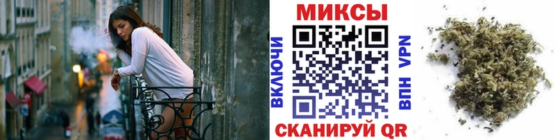 Бутират вода  OMG ссылка  Большой Камень 