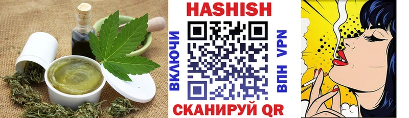 Еда ТГК конопля наркота Большой Камень