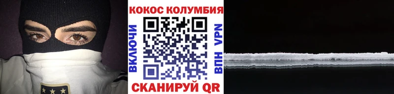Кокаин Боливия  Большой Камень 