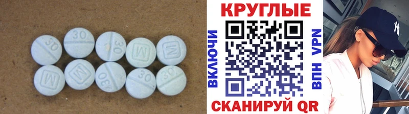 ЭКСТАЗИ mix Большой Камень