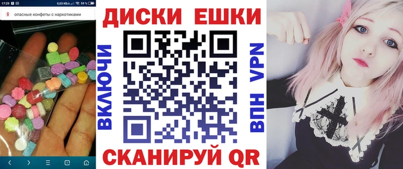 Экстази ешки  Большой Камень 