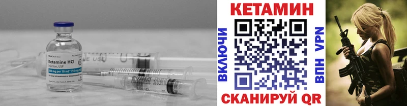 сайты даркнета Telegram наркотики Большой Камень КЕТАМИН ketamine