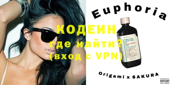 первитин Арсеньев