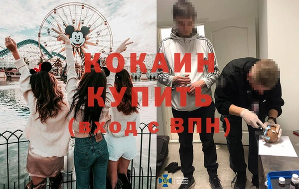 прущие крисы Аркадак