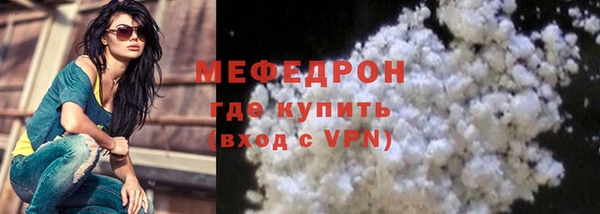 первитин Арсеньев