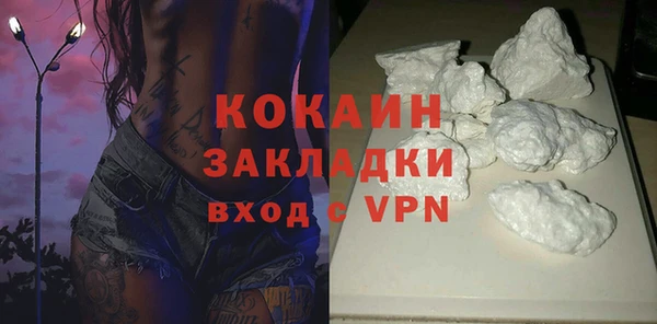 первитин Арсеньев