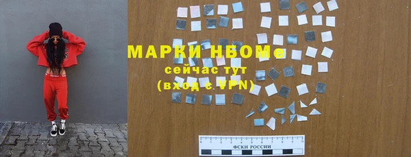 стаф Армянск