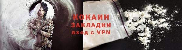таблы Навашино