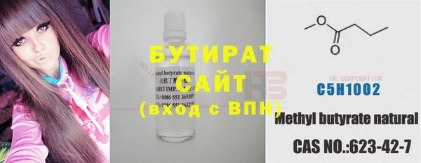 первитин Арсеньев