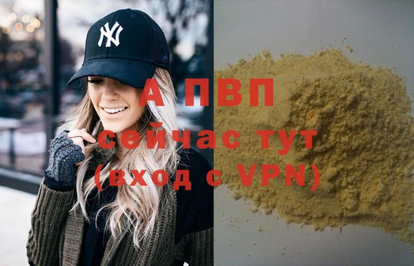 каннабис Сосновый Бор