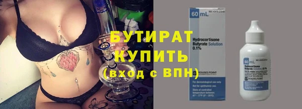 прущие крисы Аркадак