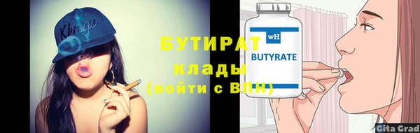 прущие крисы Аркадак