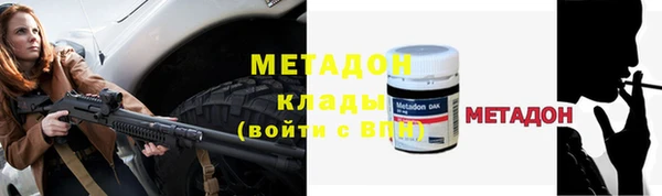 первитин Арсеньев