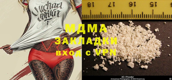 стаф Армянск