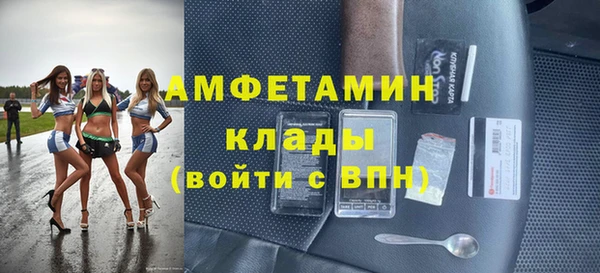 первитин Арсеньев