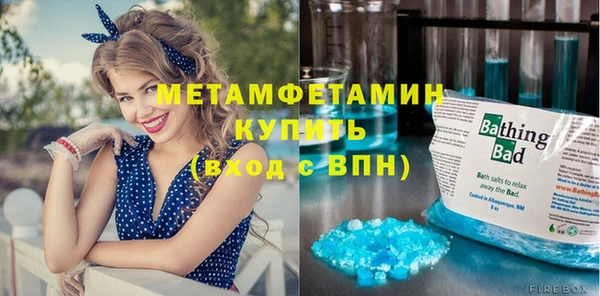 стаф Армянск