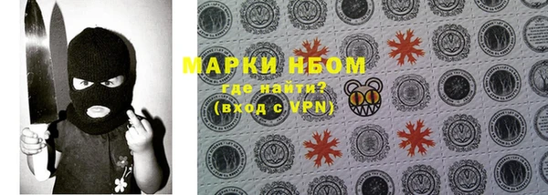 стаф Армянск