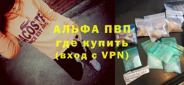 прущие крисы Аркадак