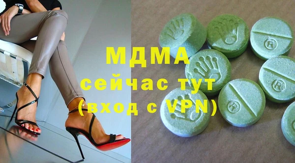 прущие крисы Аркадак