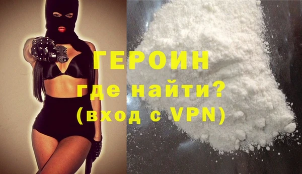 стаф Армянск