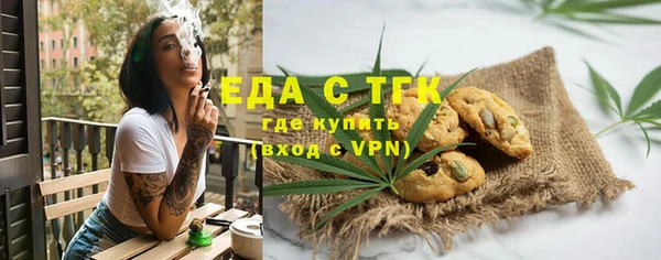 прущие крисы Аркадак