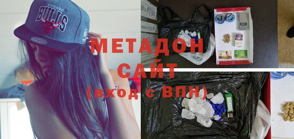 стаф Армянск