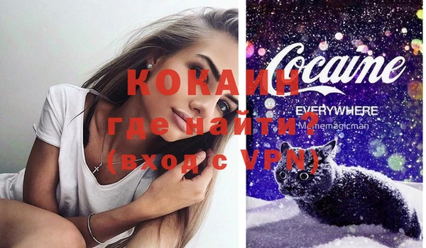 прущие крисы Аркадак