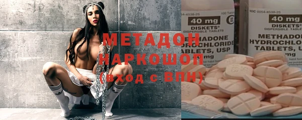 первитин Арсеньев