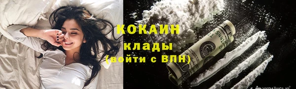 стаф Армянск