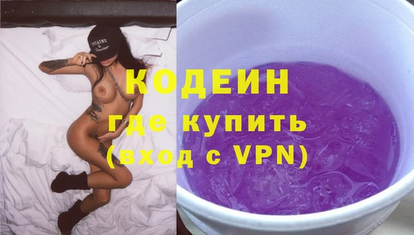 первитин Арсеньев