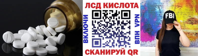 где найти   Большой Камень  LSD-25 экстази кислота 