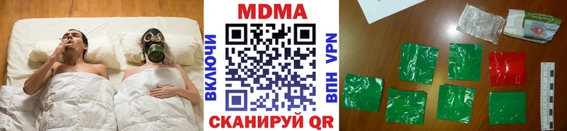 МДМА молли  магазин  наркотиков  Большой Камень 