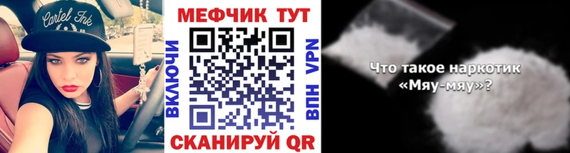 МЕФ кристаллы blacksprut как зайти Большой Камень