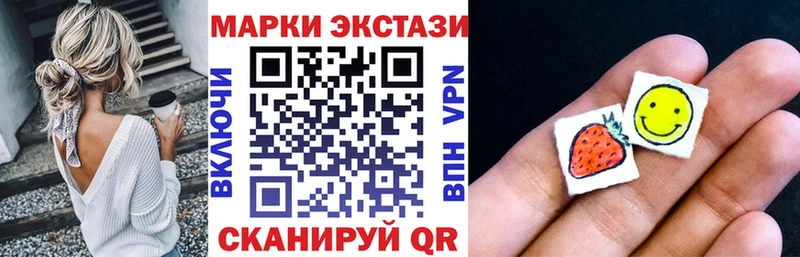 ОМГ ОМГ маркетплейс  Большой Камень  Марки N-bome 1500мкг 