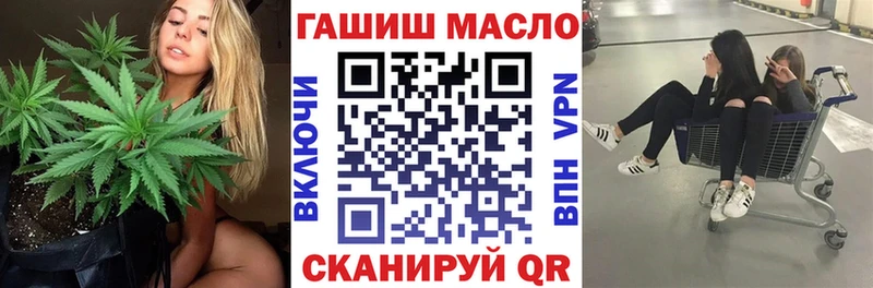 МЕГА ТОР  цены   сайты даркнета как зайти  ТГК концентрат  Большой Камень 